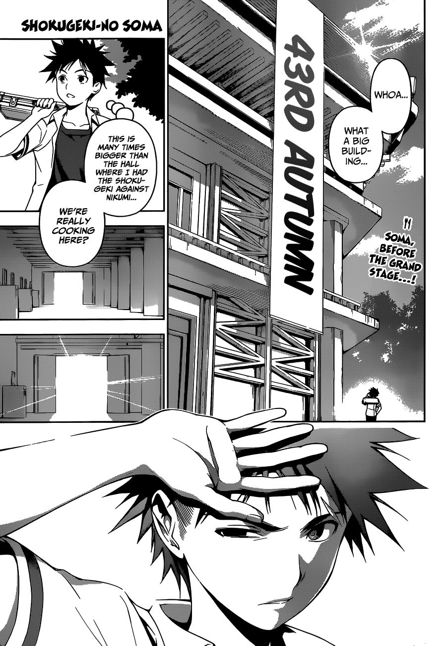 Shokugeki no Soma chapter 47 page 2