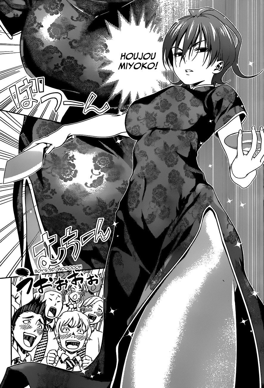 Shokugeki no Soma chapter 49 page 16