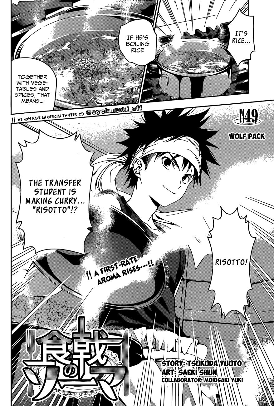 Shokugeki no Soma chapter 49 page 2