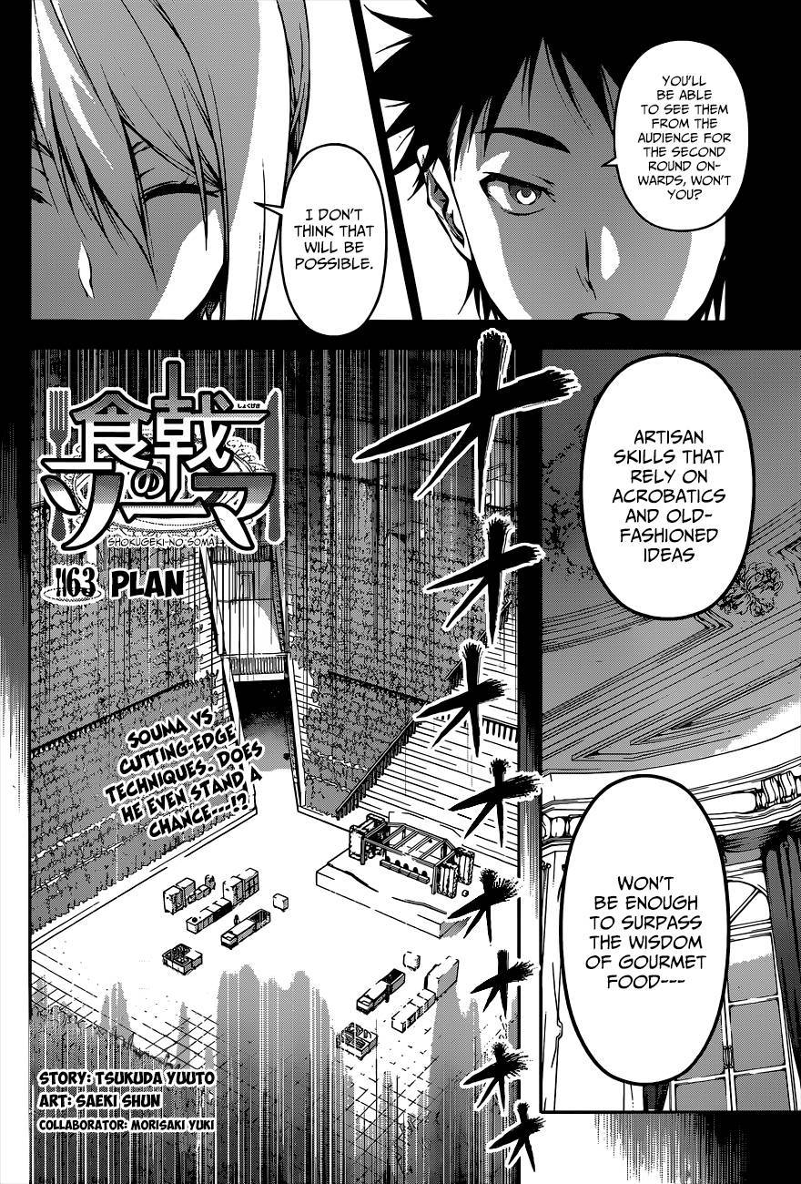 Shokugeki no Soma chapter 63 page 2