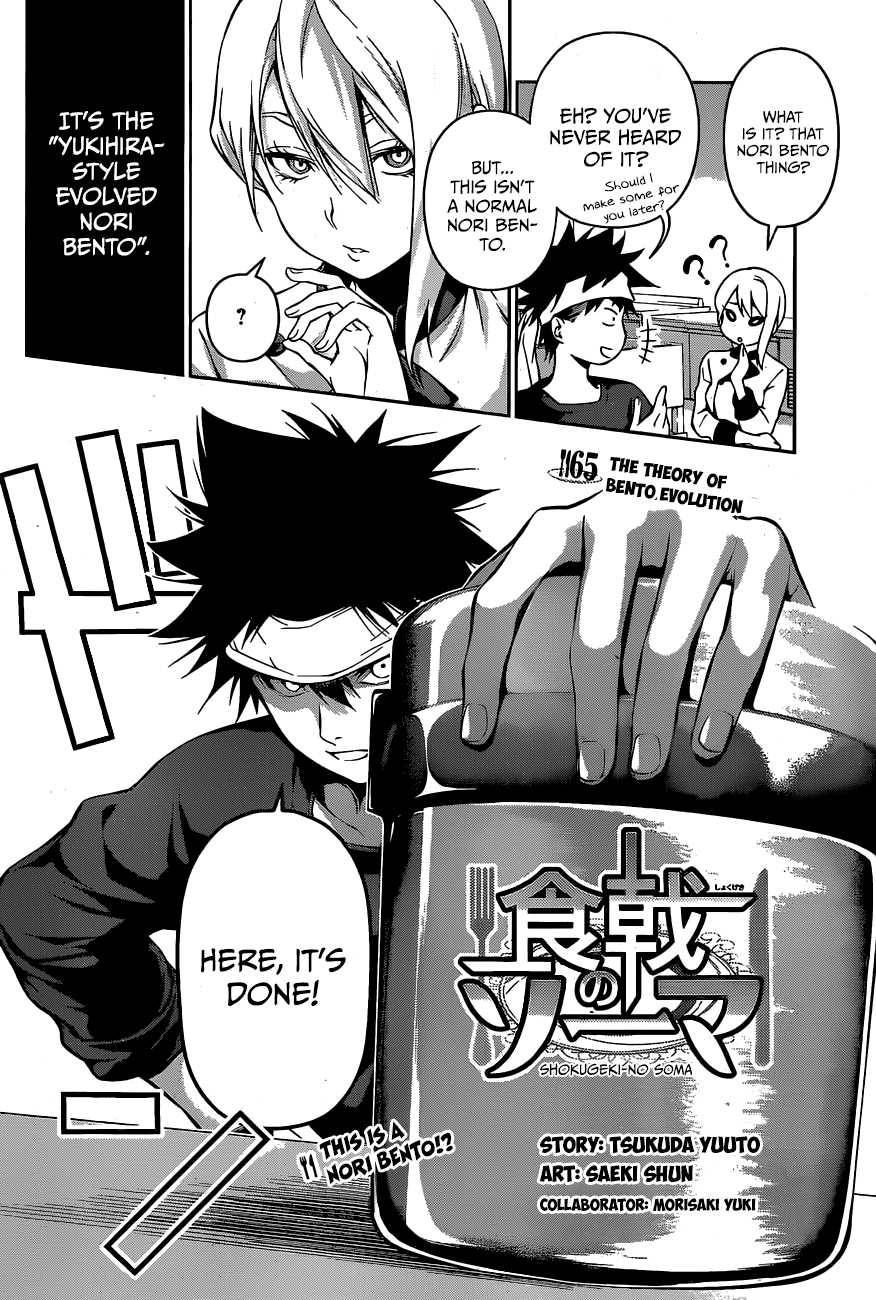 Shokugeki no Soma chapter 65 page 2