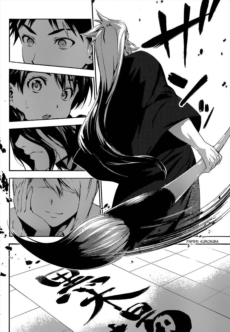 Shokugeki no Soma chapter 72 page 2