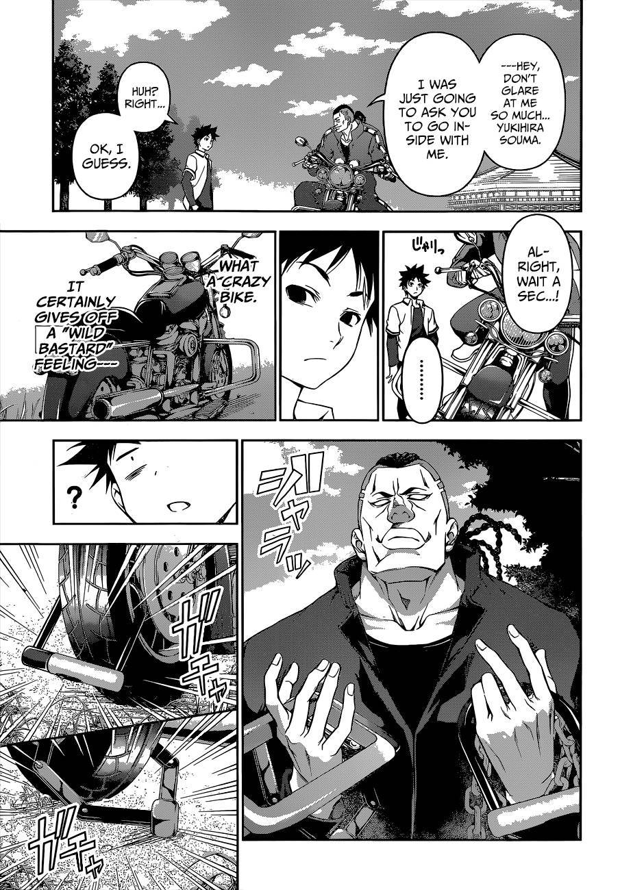 Shokugeki no Soma chapter 73 page 3