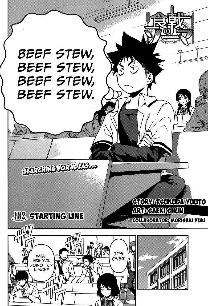 Shokugeki no Soma chapter 82 page 2