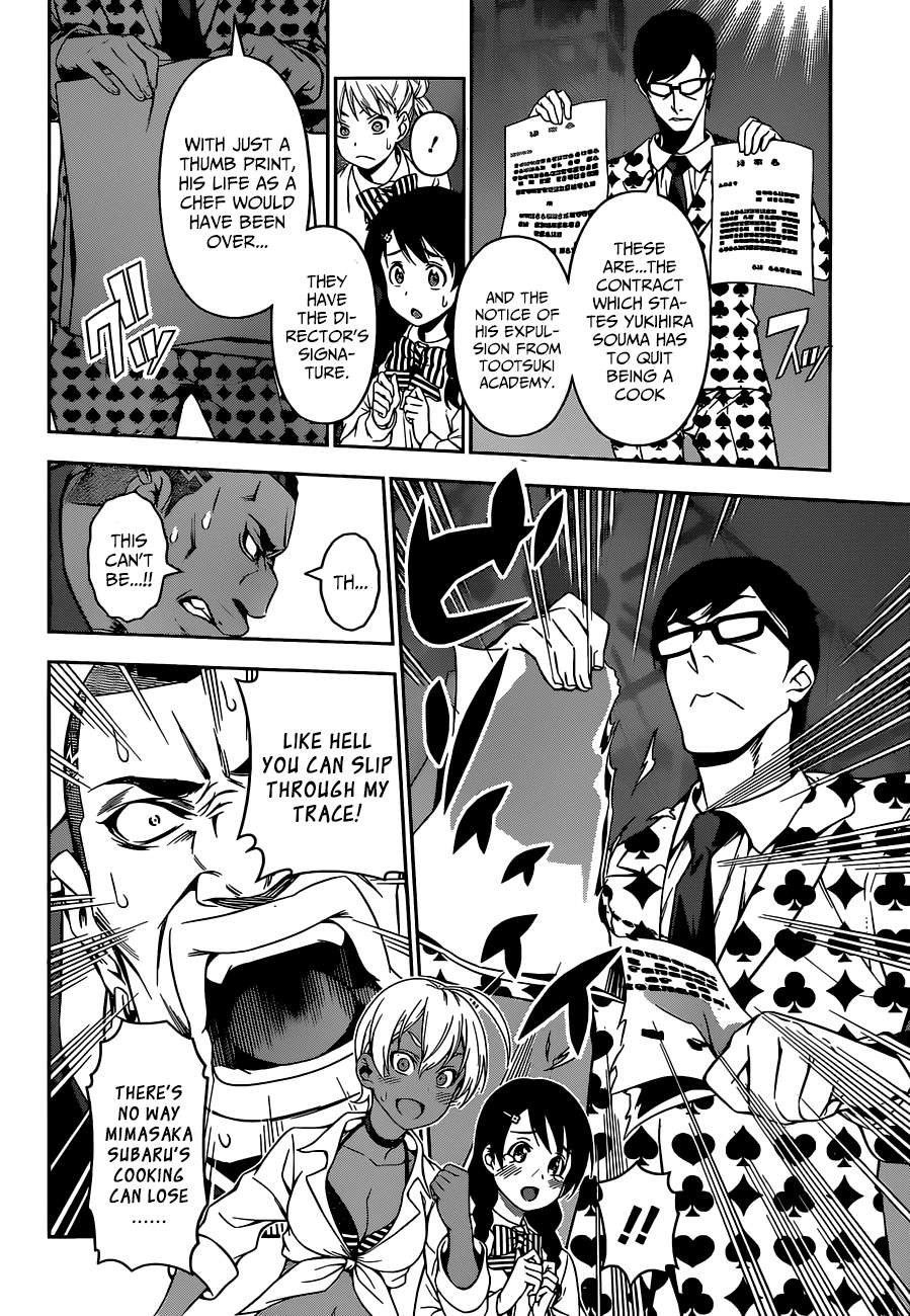 Shokugeki no Soma chapter 89 page 2