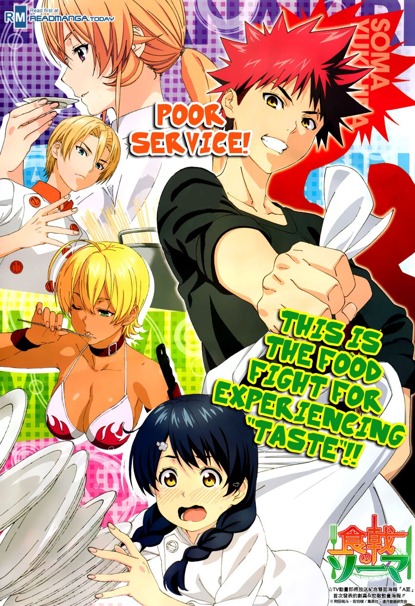 Shokugeki no Soma chapter 112 page 1