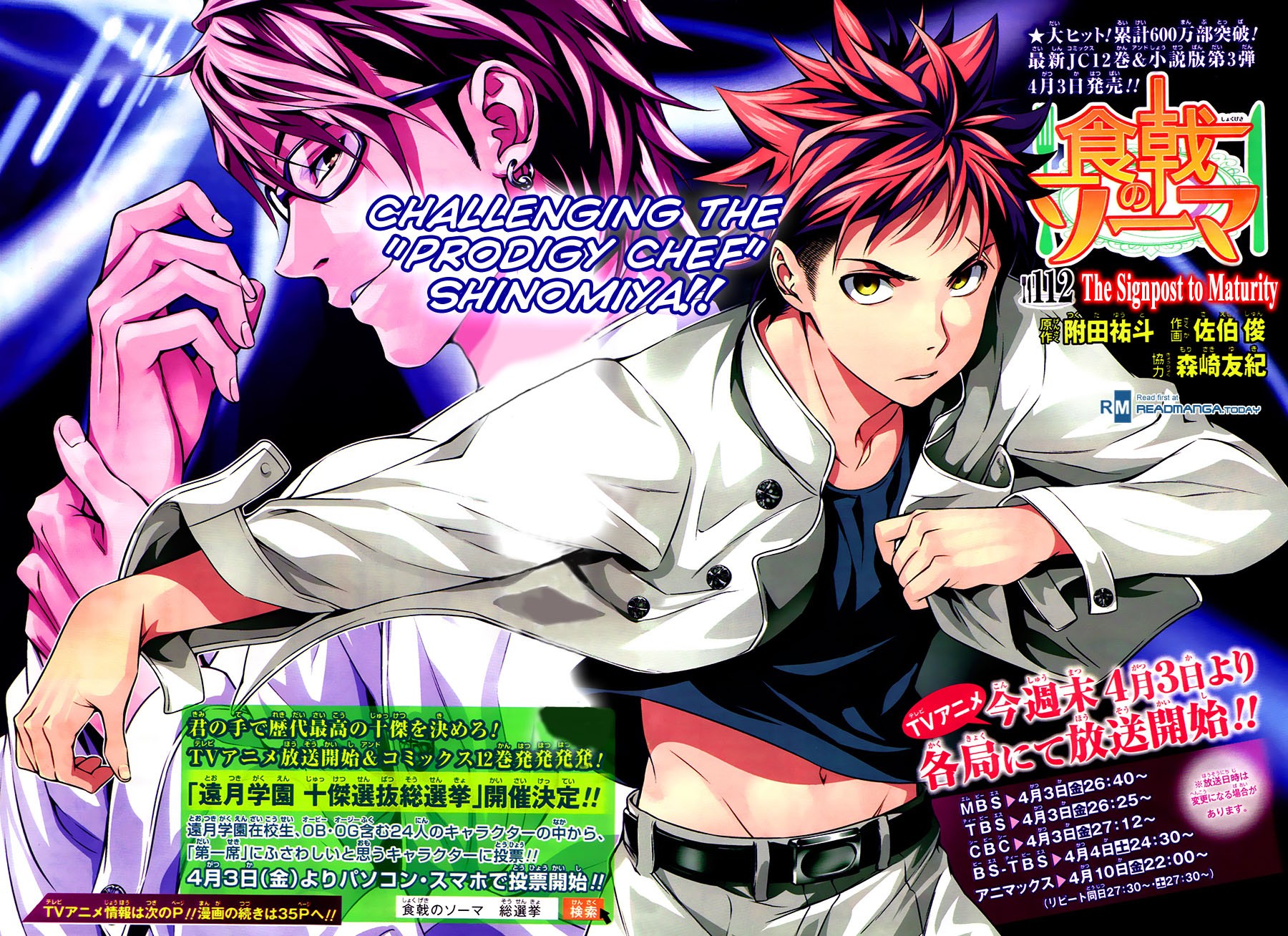 Shokugeki no Soma chapter 112 page 4