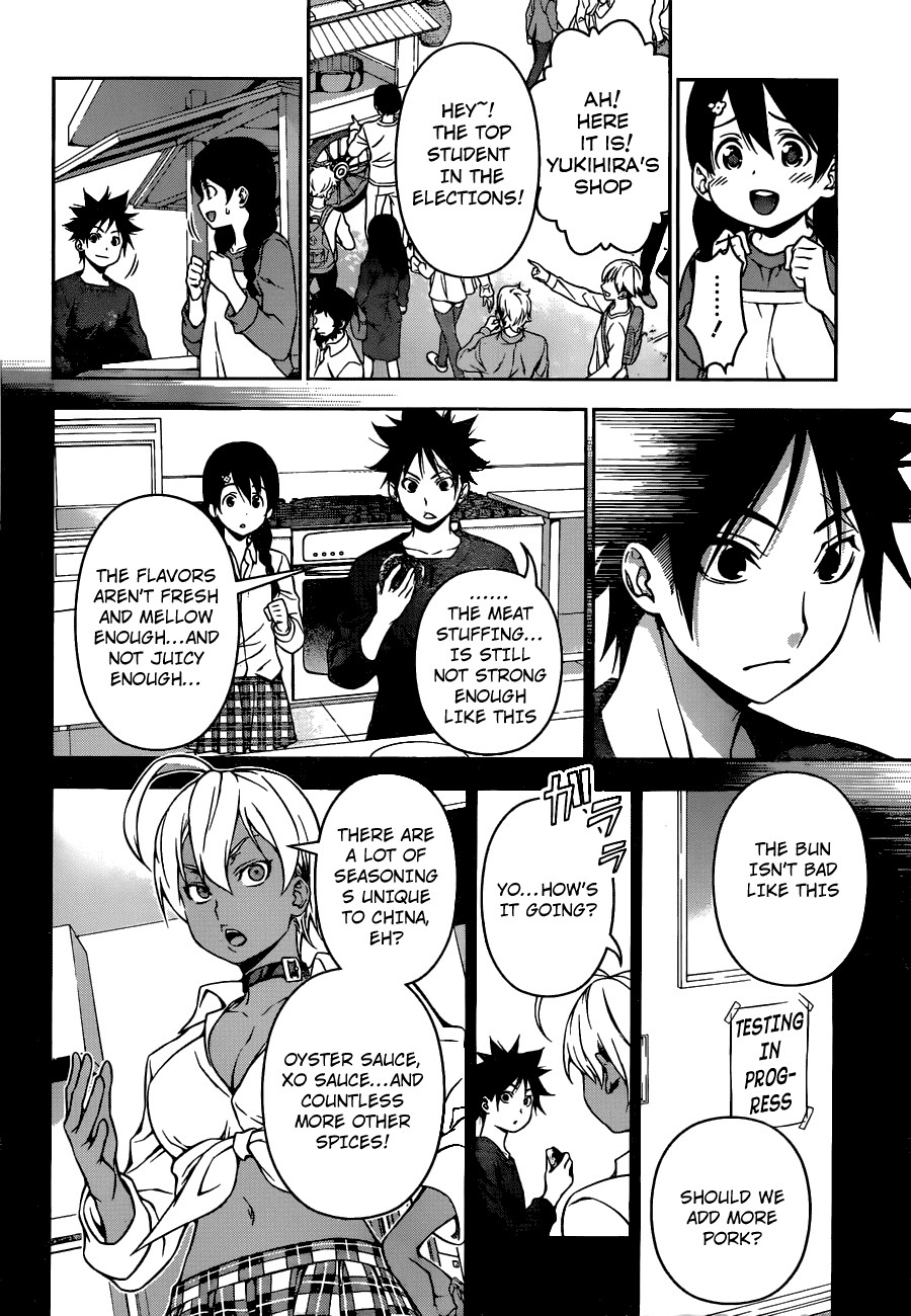 Shokugeki no Soma chapter 125 page 7