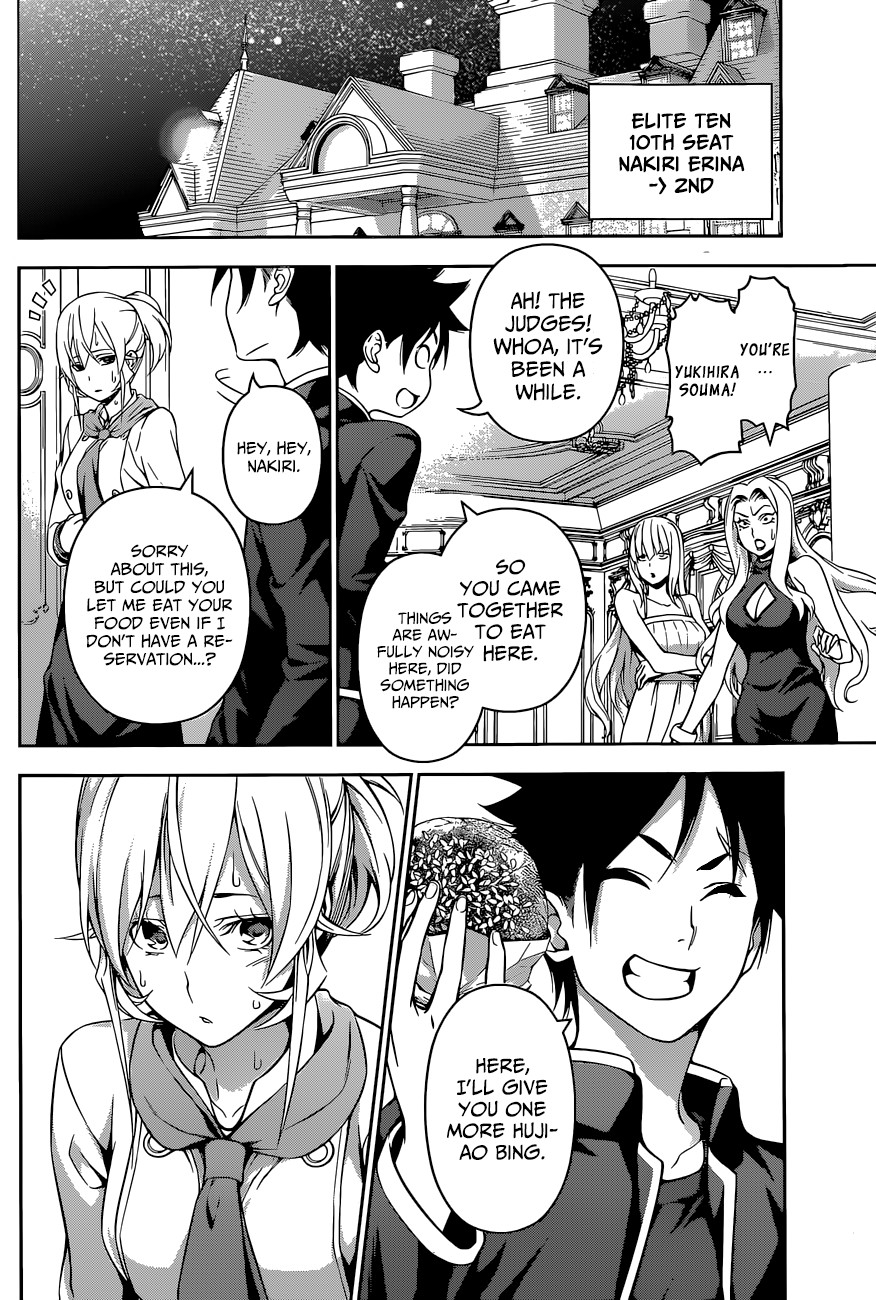 Shokugeki no Soma chapter 134 page 3