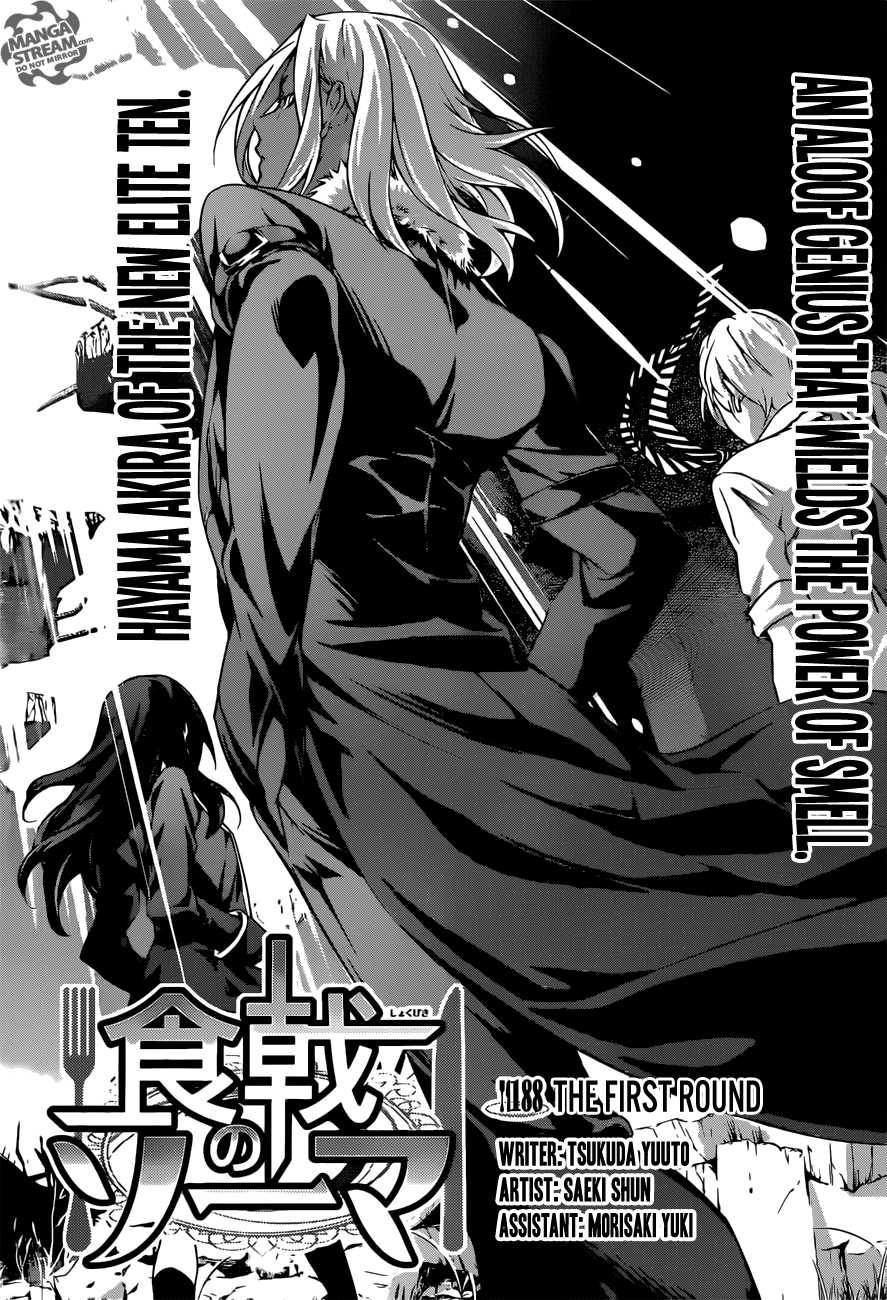 Shokugeki no Soma chapter 188 page 3