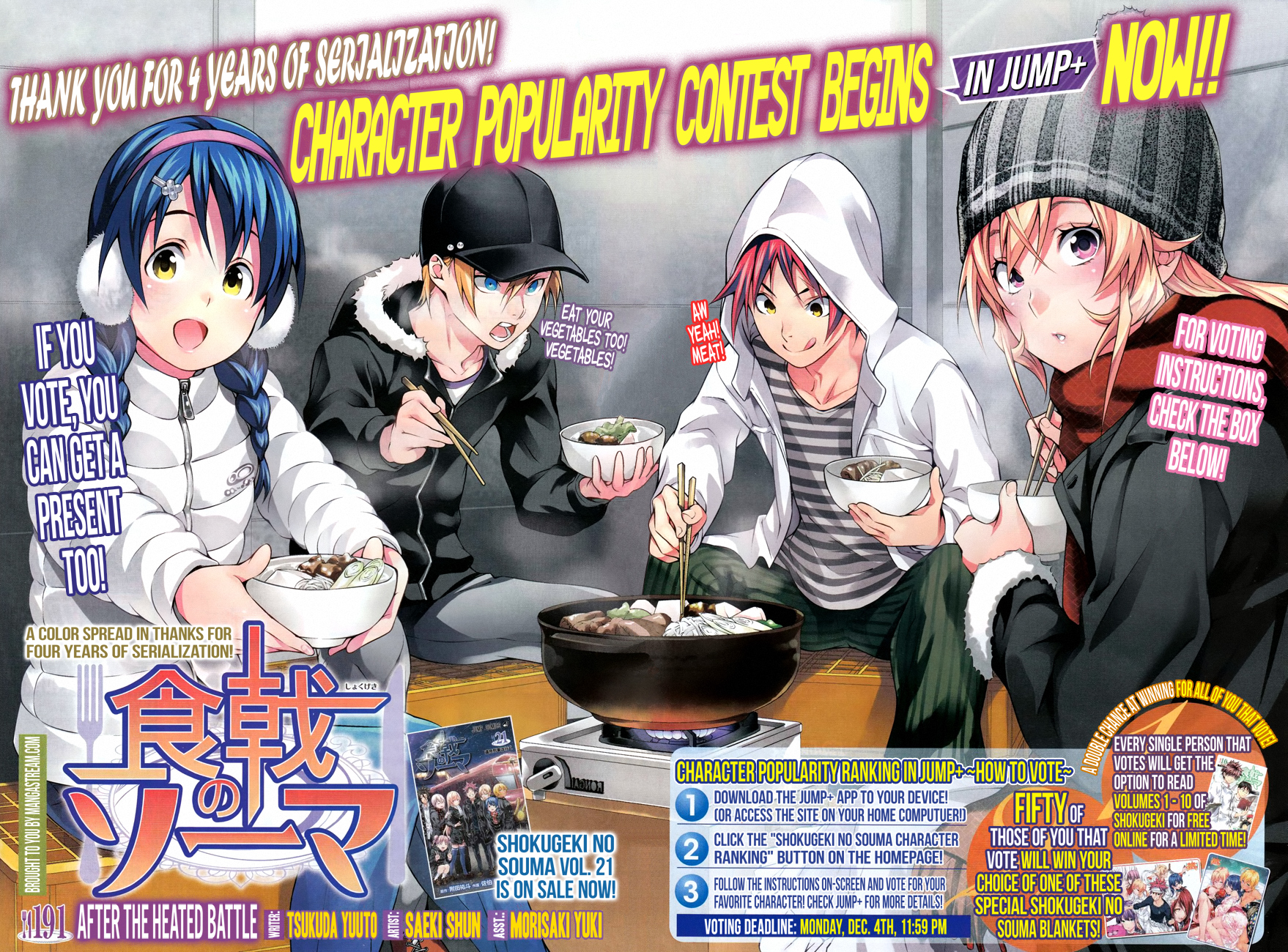 Shokugeki no Soma chapter 191 page 3