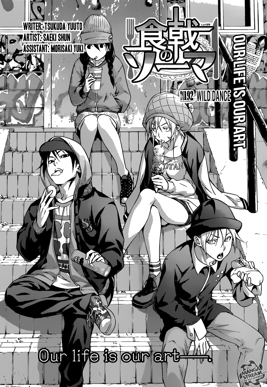 Shokugeki no Soma chapter 192 page 2