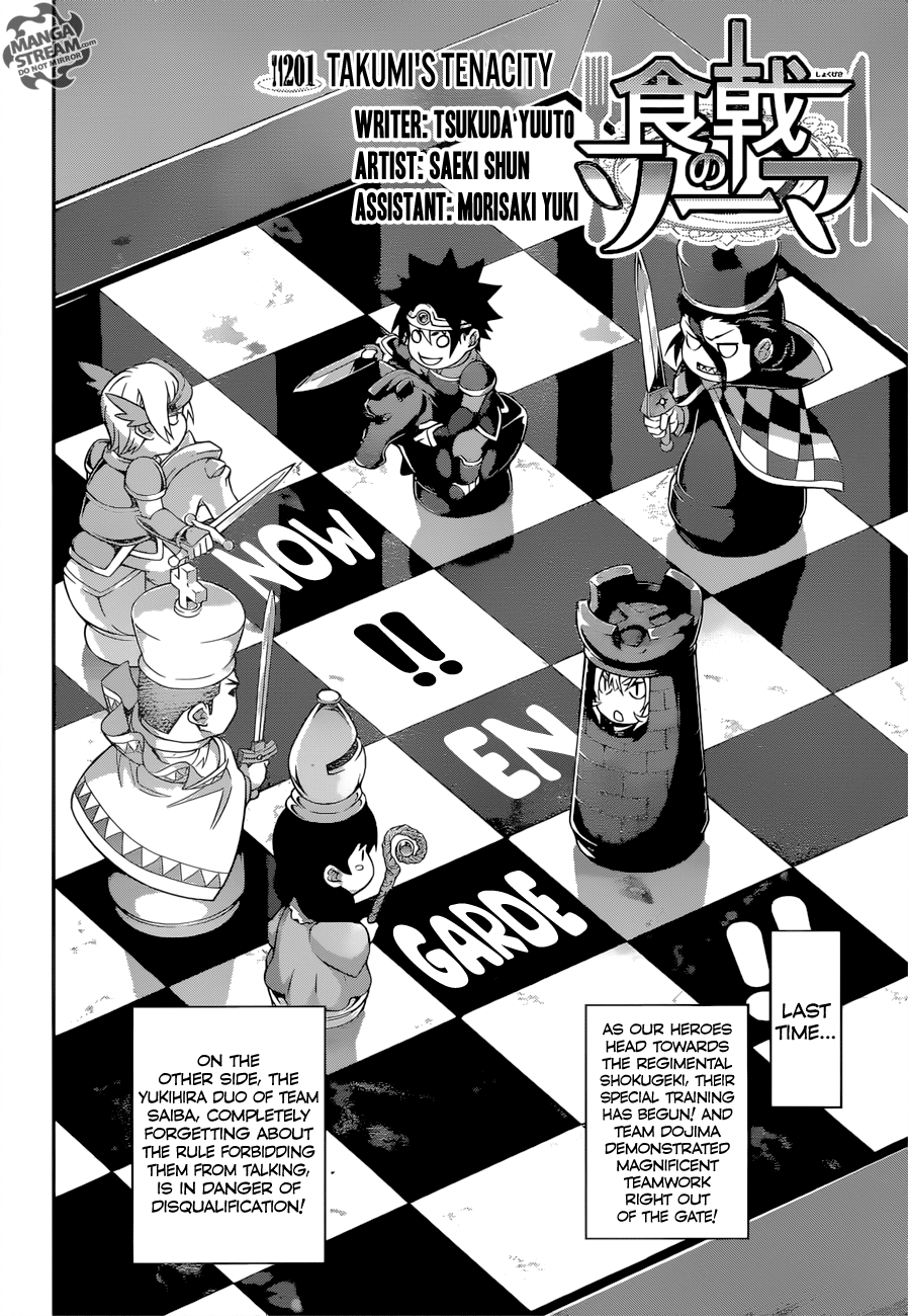 Shokugeki no Soma chapter 201 page 2