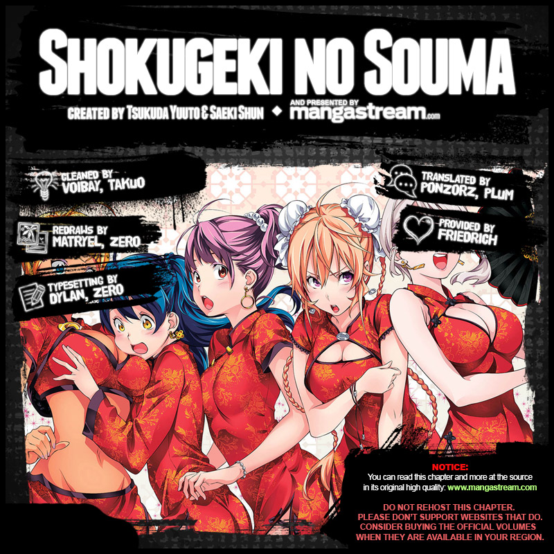 Shokugeki no Soma chapter 202 page 1