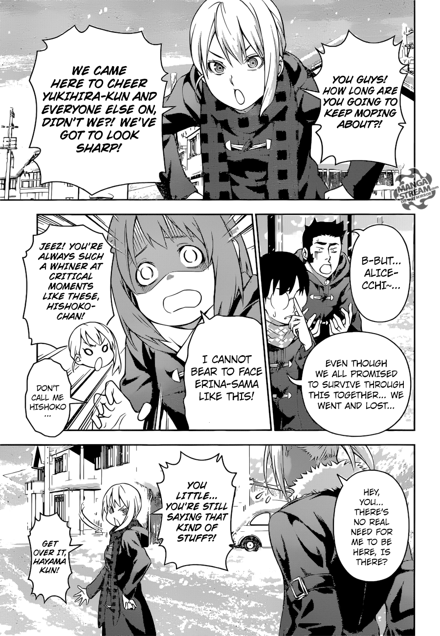 Shokugeki no Soma chapter 206 page 3