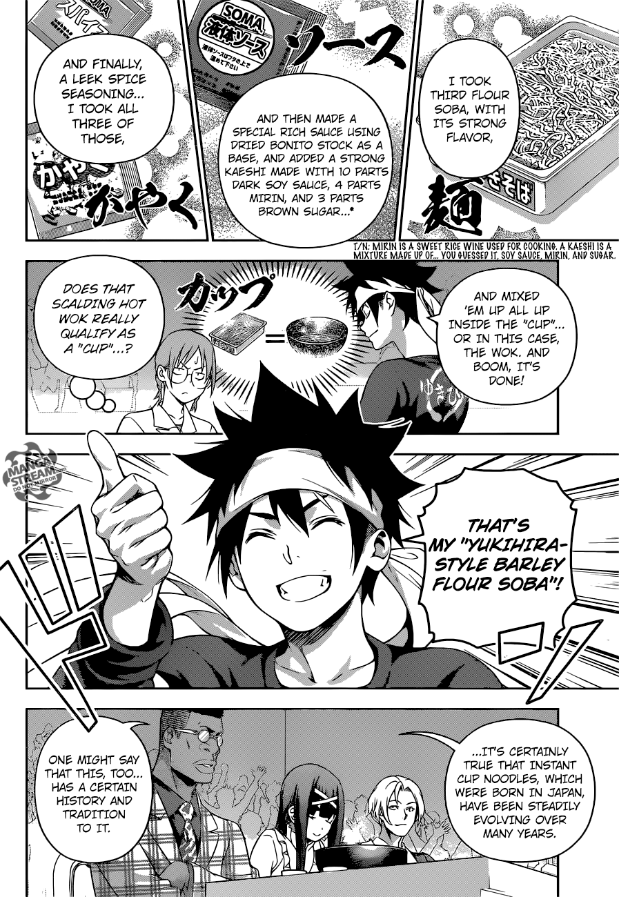 Shokugeki no Soma chapter 213 page 12