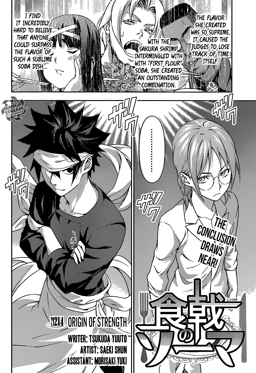 Shokugeki no Soma chapter 214 page 3