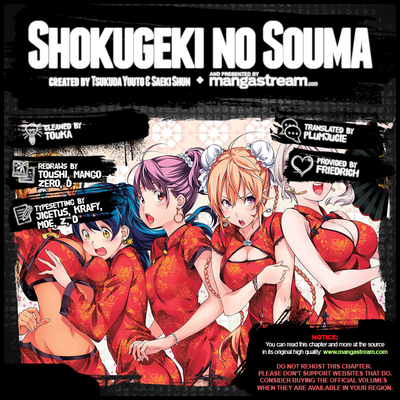 Shokugeki no Soma chapter 228 page 1