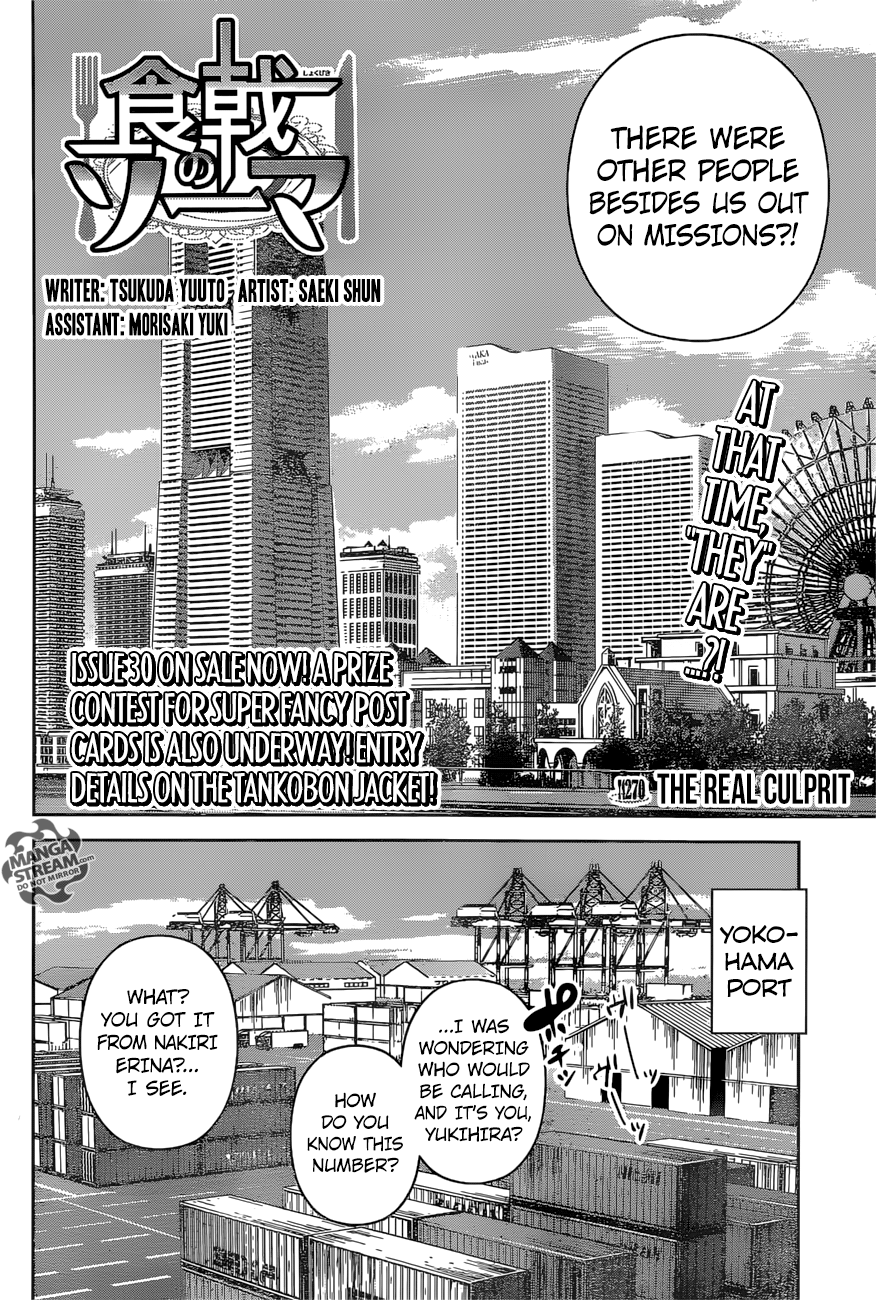 Shokugeki no Soma chapter 270 page 6