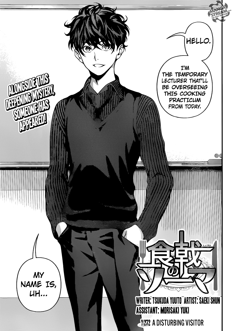 Shokugeki no Soma chapter 272 page 5