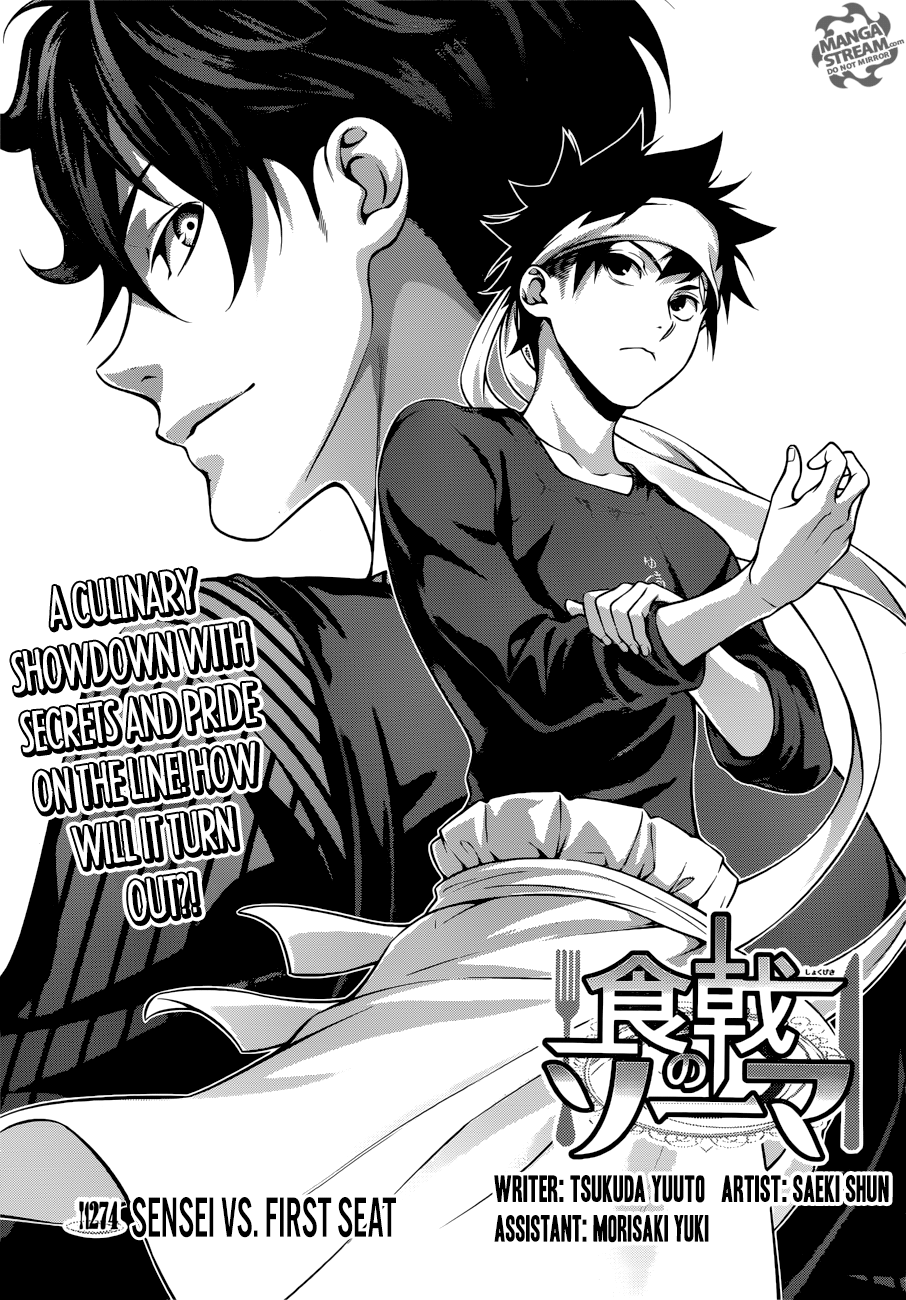 Shokugeki no Soma chapter 274 page 5