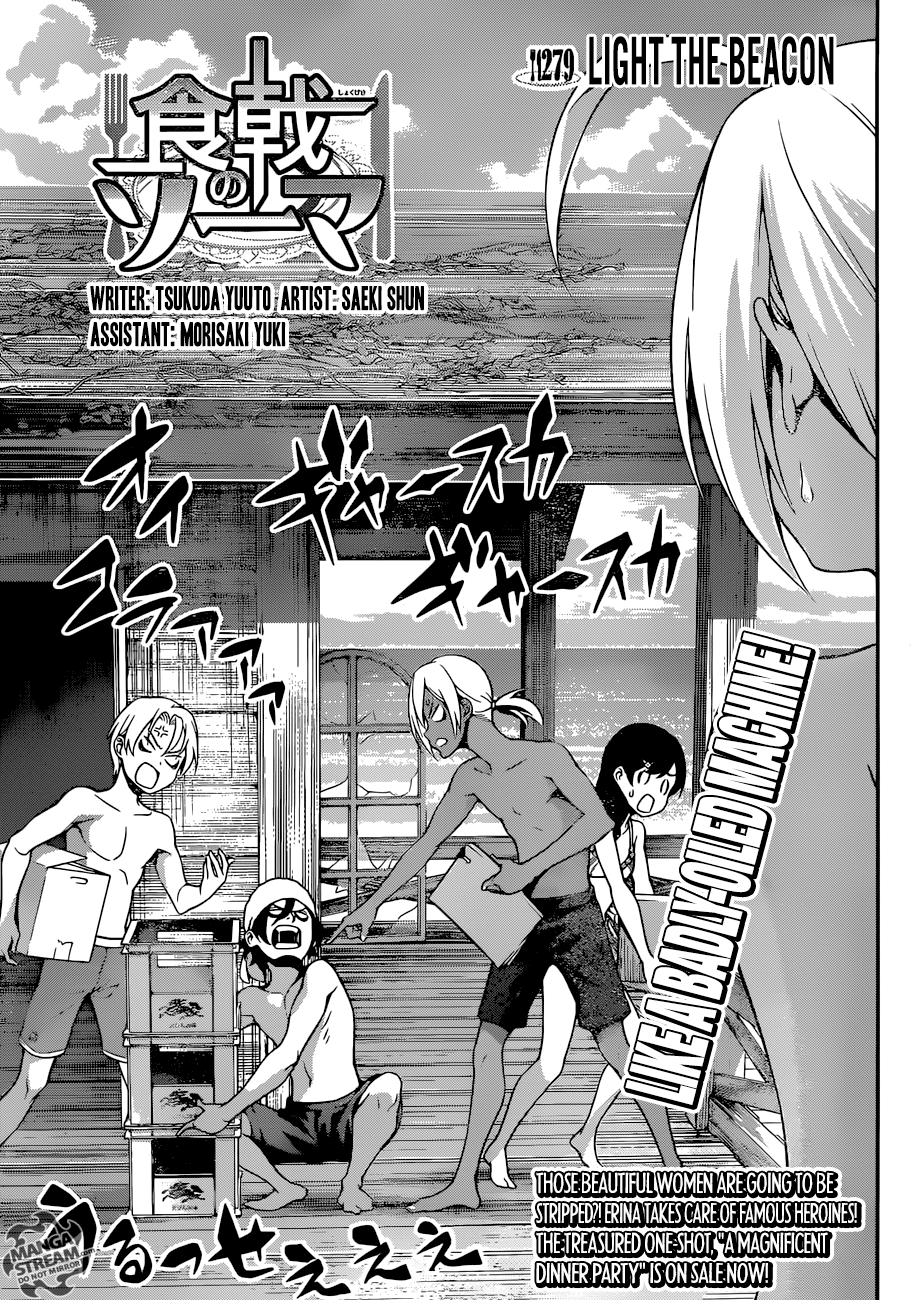 Shokugeki no Soma chapter 279 page 3