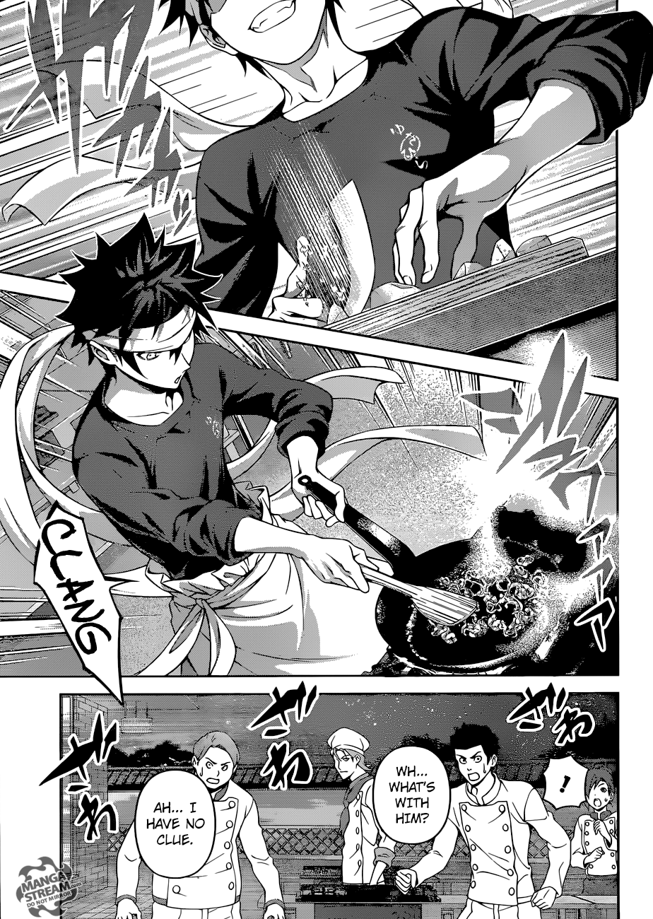 Shokugeki no Soma chapter 288 page 7