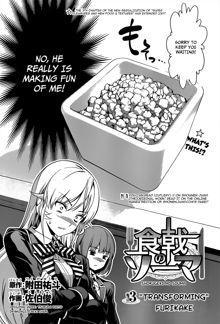 Shokugeki no Soma chapter 3 page 3