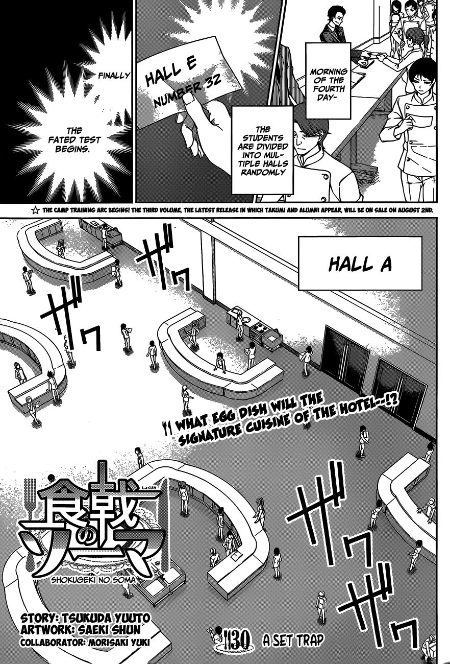 Shokugeki no Soma chapter 30 page 1