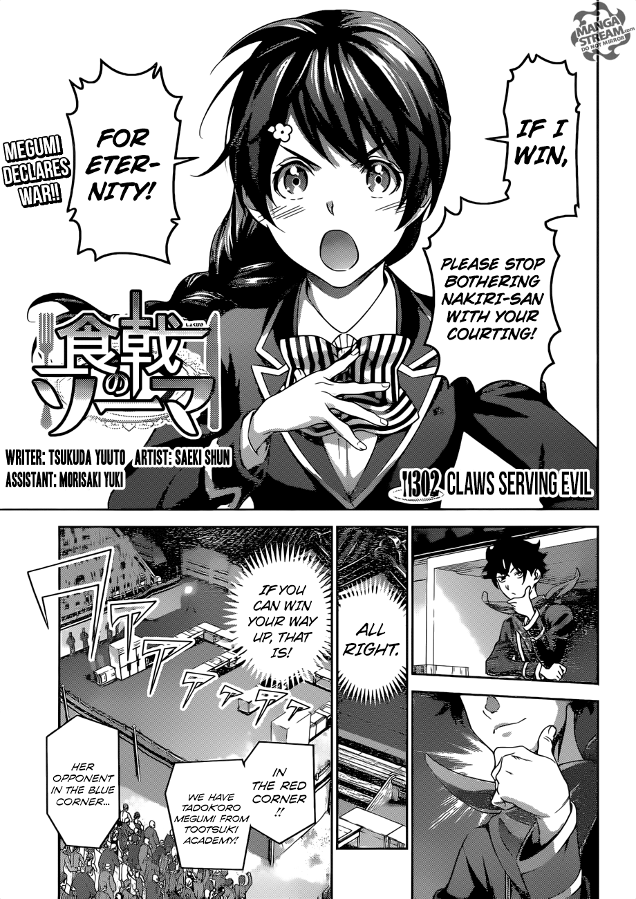 Shokugeki no Soma chapter 302 page 5