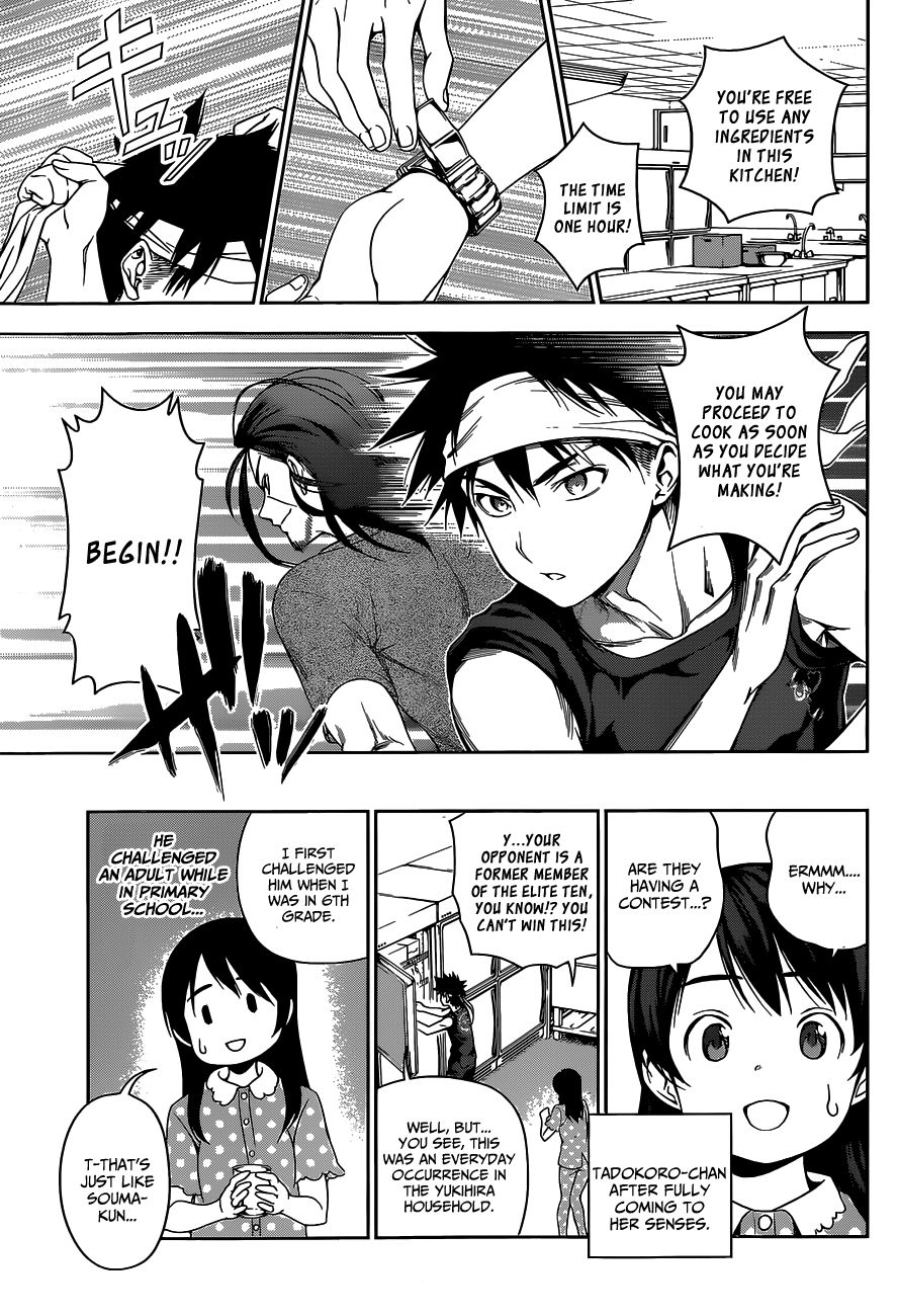 Shokugeki no Soma chapter 42 page 7