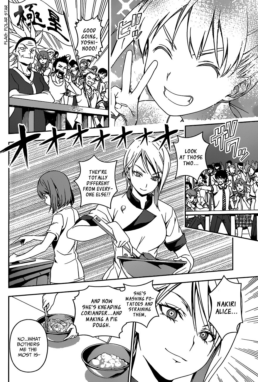 Shokugeki no Soma chapter 49 page 12