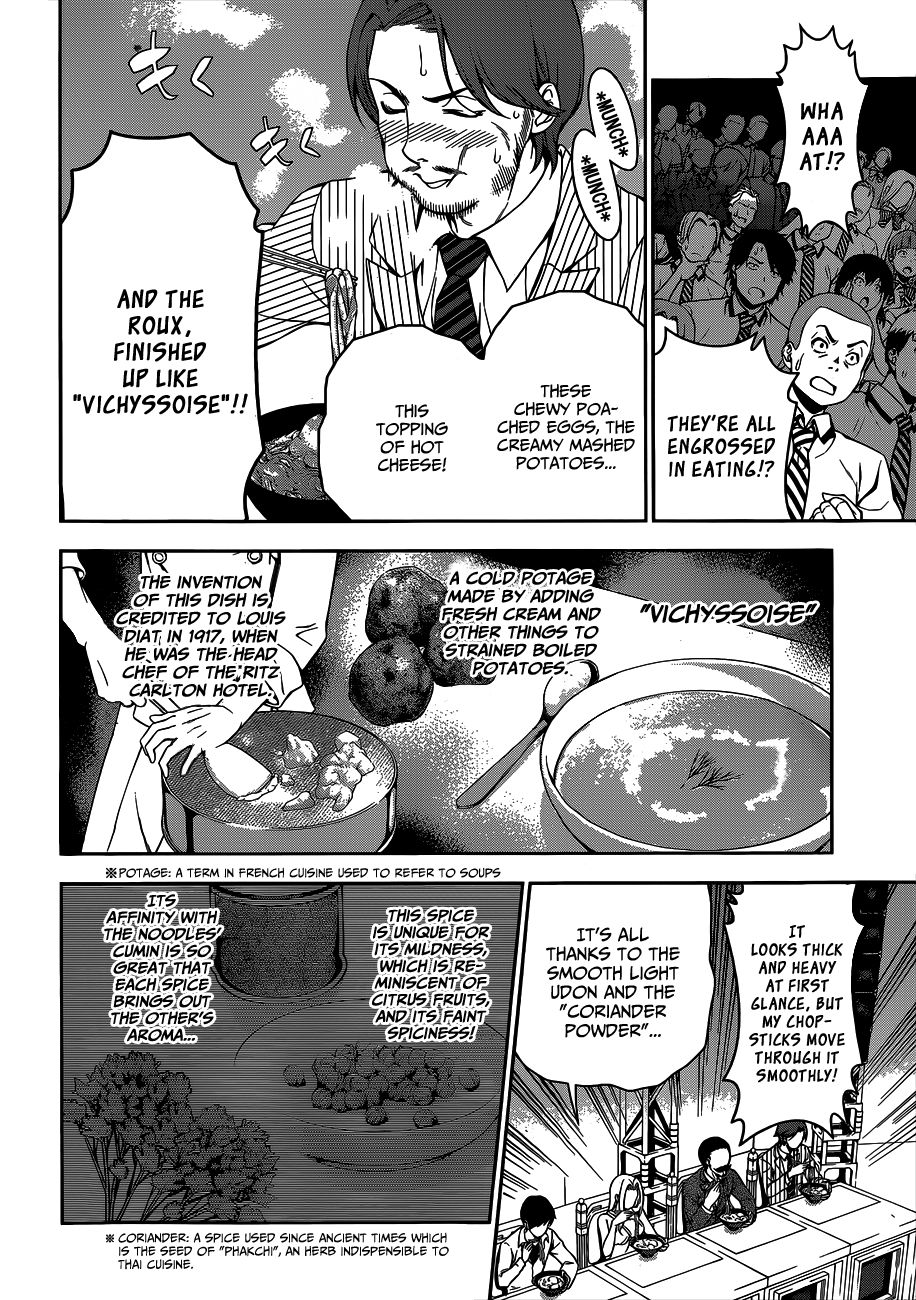 Shokugeki no Soma chapter 55 page 4