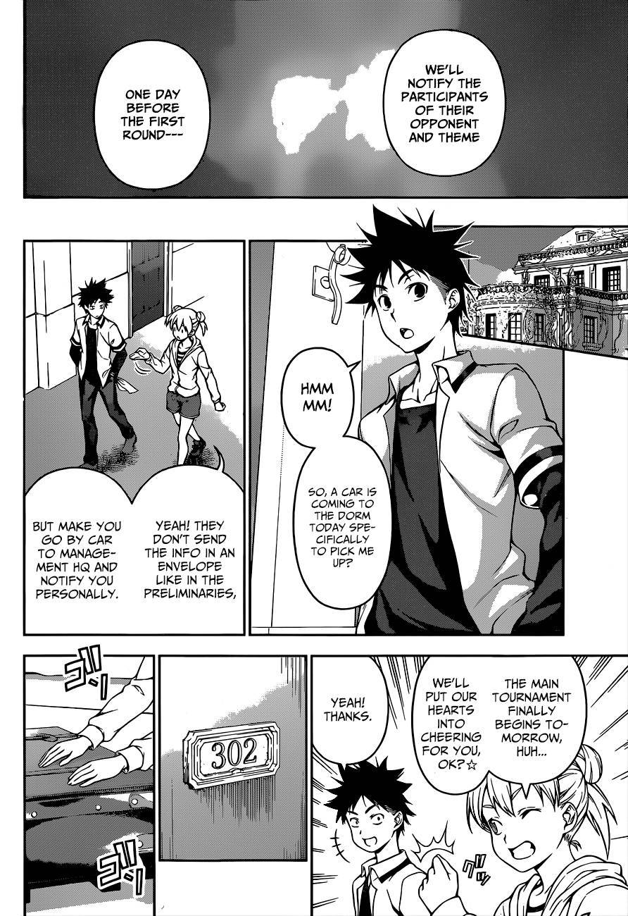 Shokugeki no Soma chapter 62 page 2