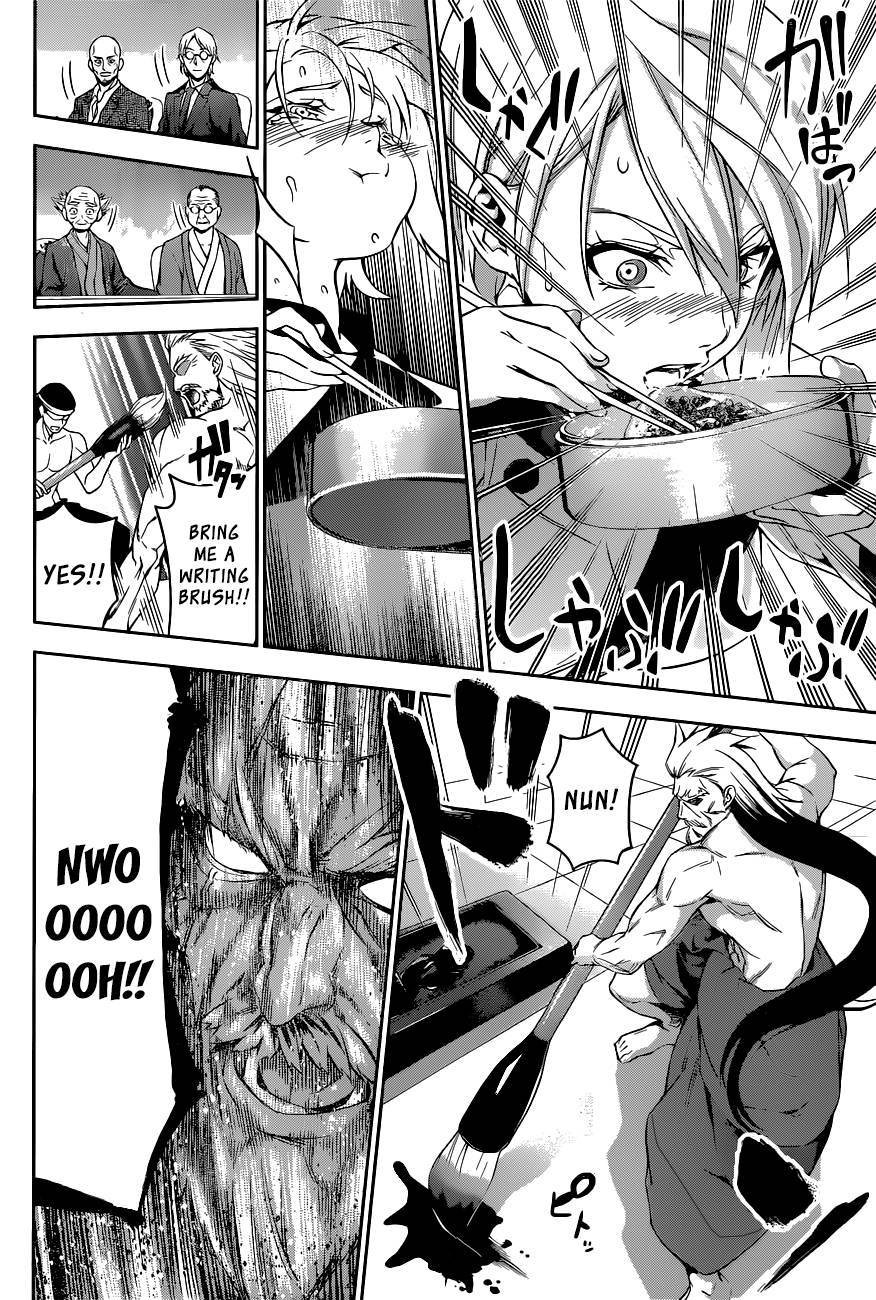 Shokugeki no Soma chapter 66 page 16