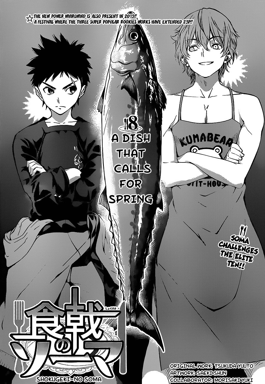 Shokugeki no Soma chapter 8 page 4