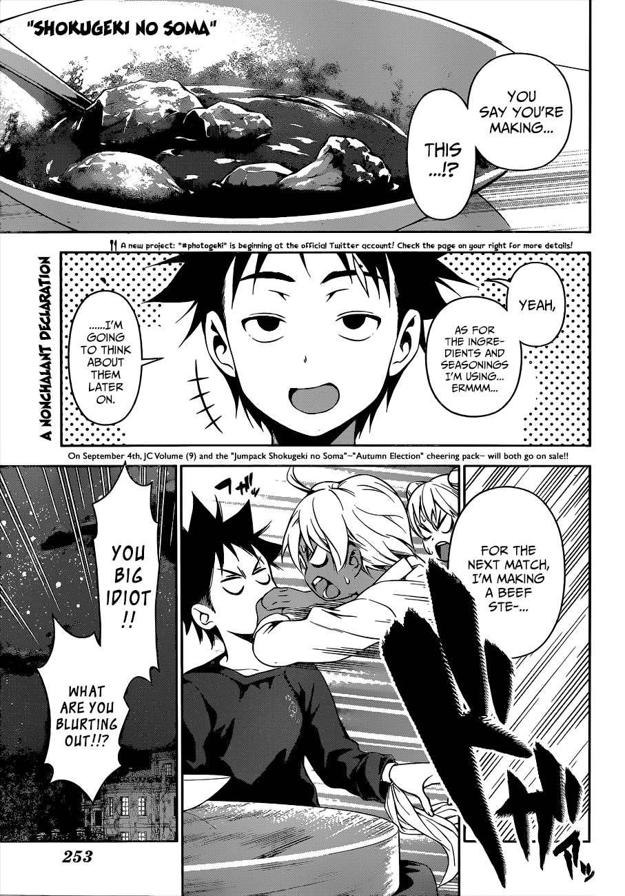 Shokugeki no Soma chapter 81 page 1