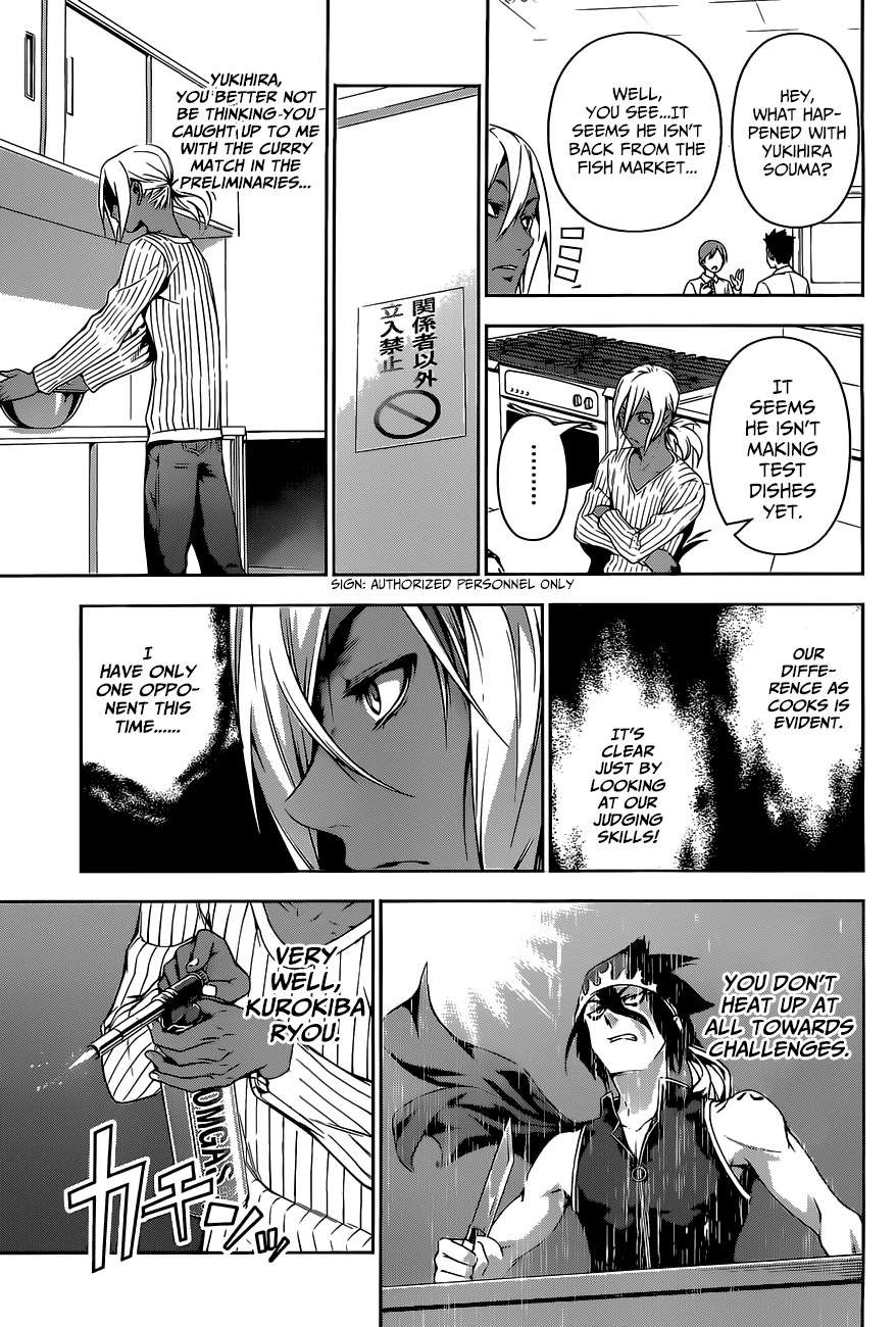 Shokugeki no Soma chapter 95 page 10