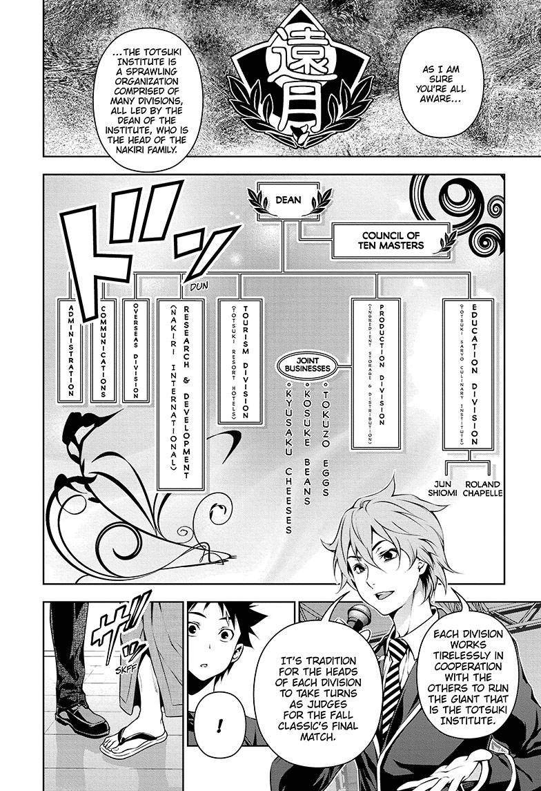 Shokugeki no Soma chapter 97 page 5