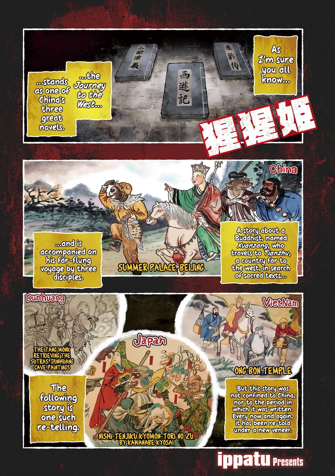 Shoujouhime chapter 1 page 1