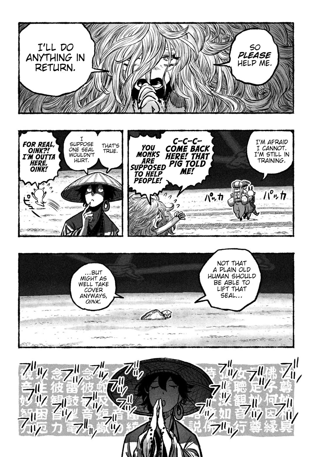 Shoujouhime chapter 1 page 18