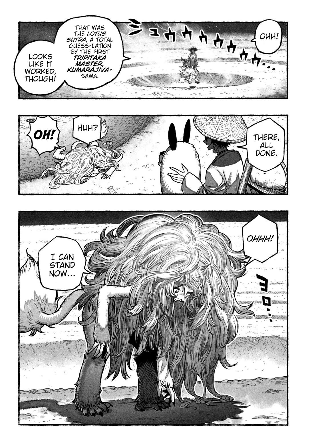 Shoujouhime chapter 1 page 20