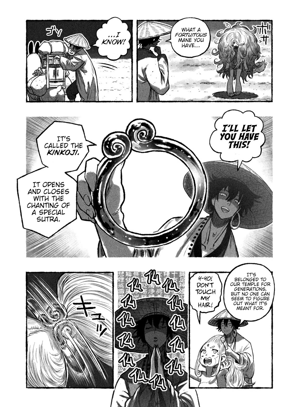 Shoujouhime chapter 1 page 21