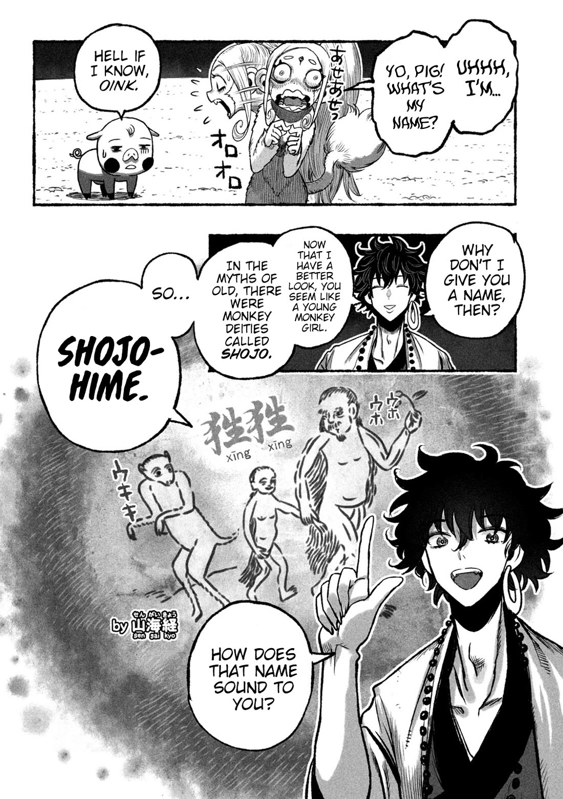 Shoujouhime chapter 1 page 27