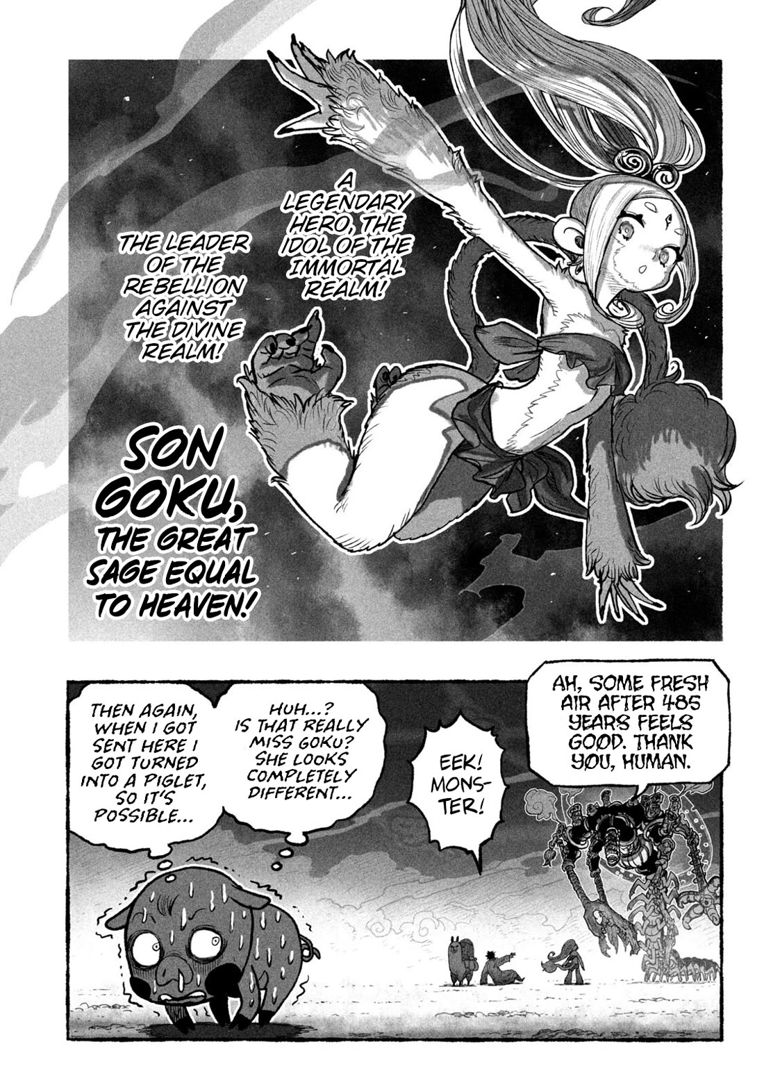 Shoujouhime chapter 1 page 33