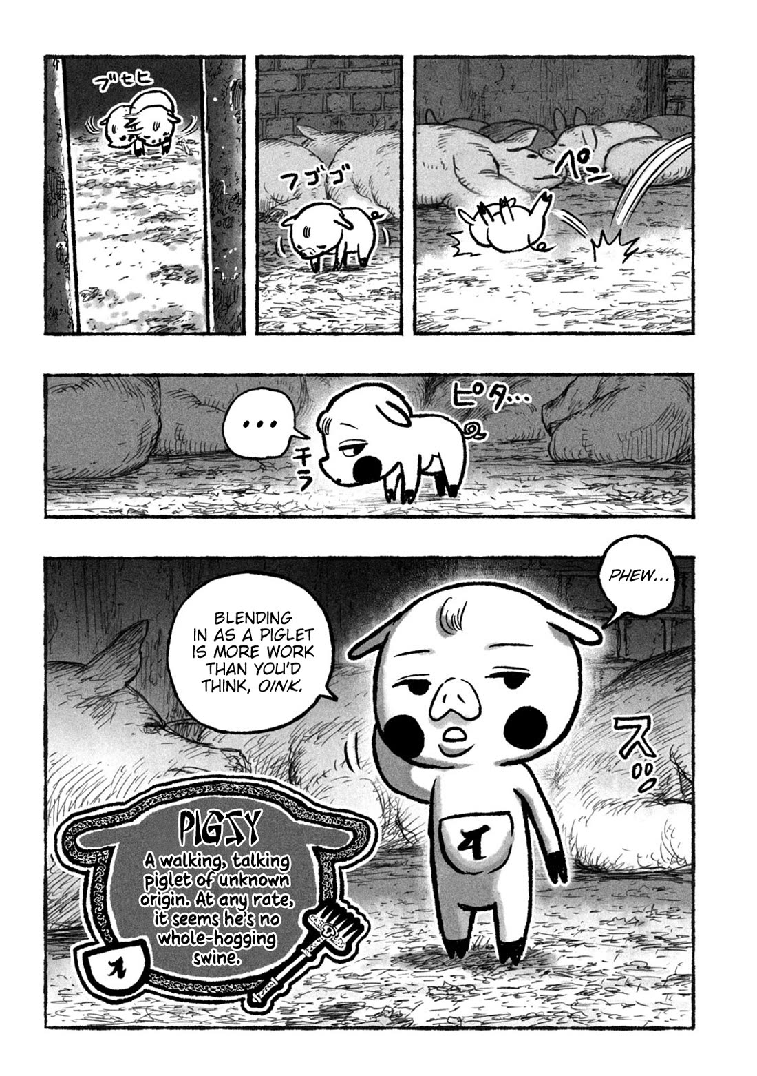 Shoujouhime chapter 1 page 5