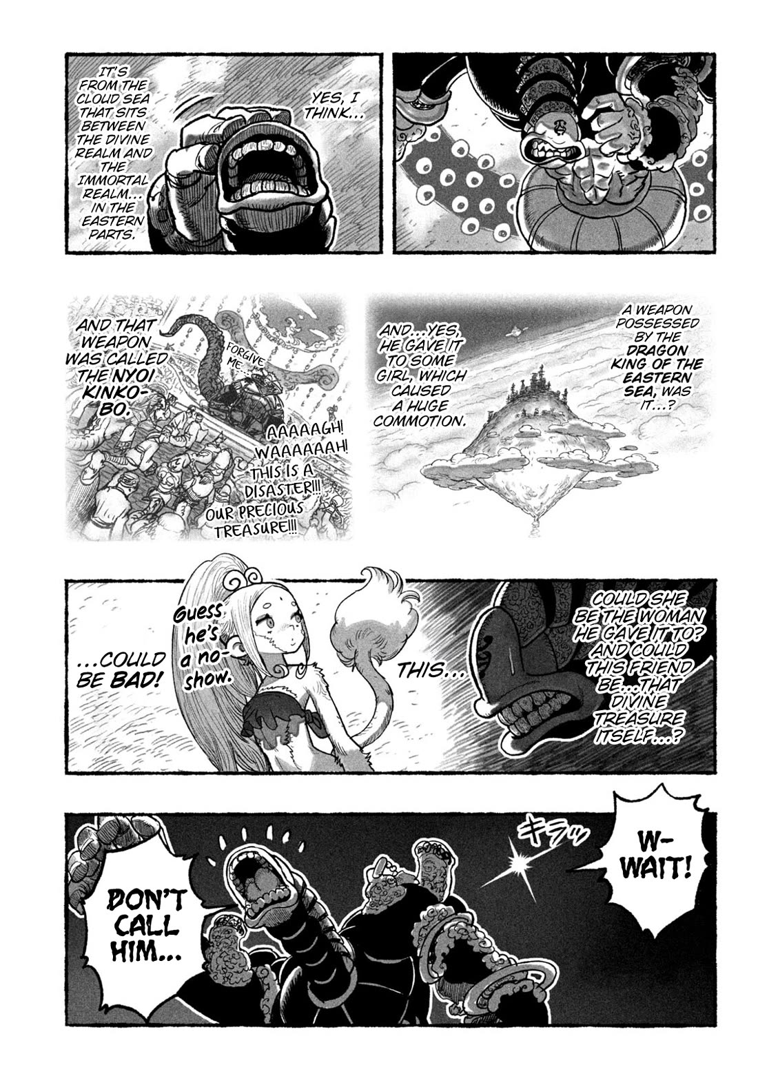 Shoujouhime chapter 1 page 51