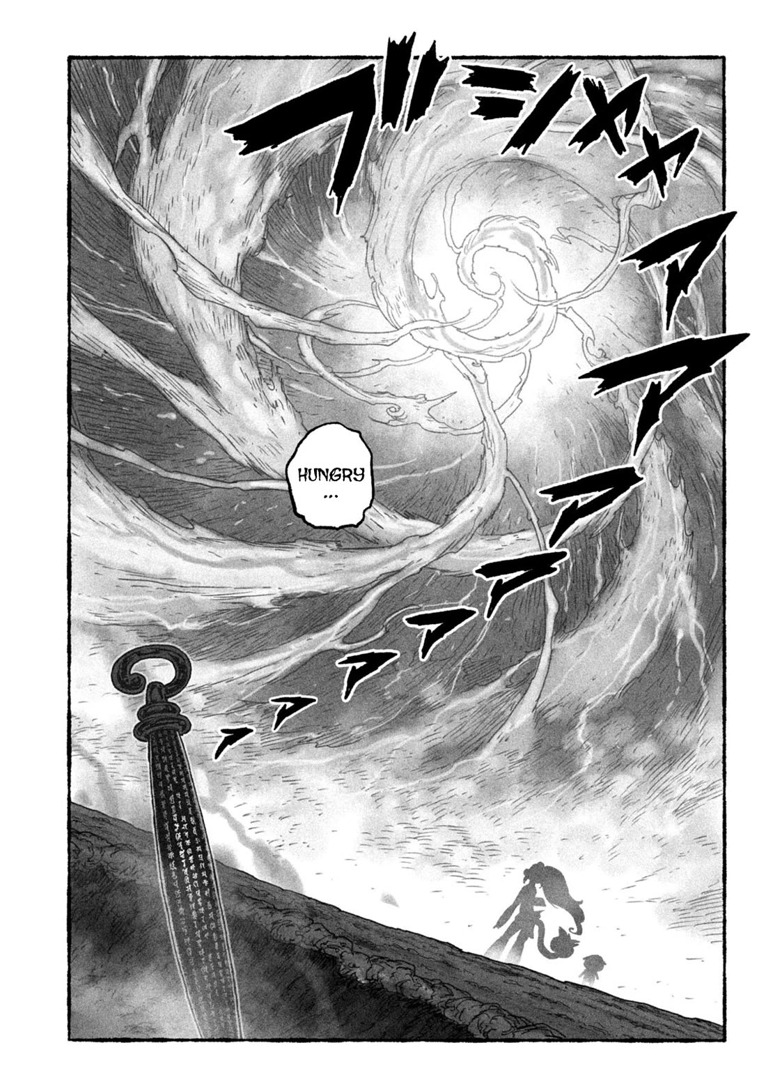 Shoujouhime chapter 1 page 55