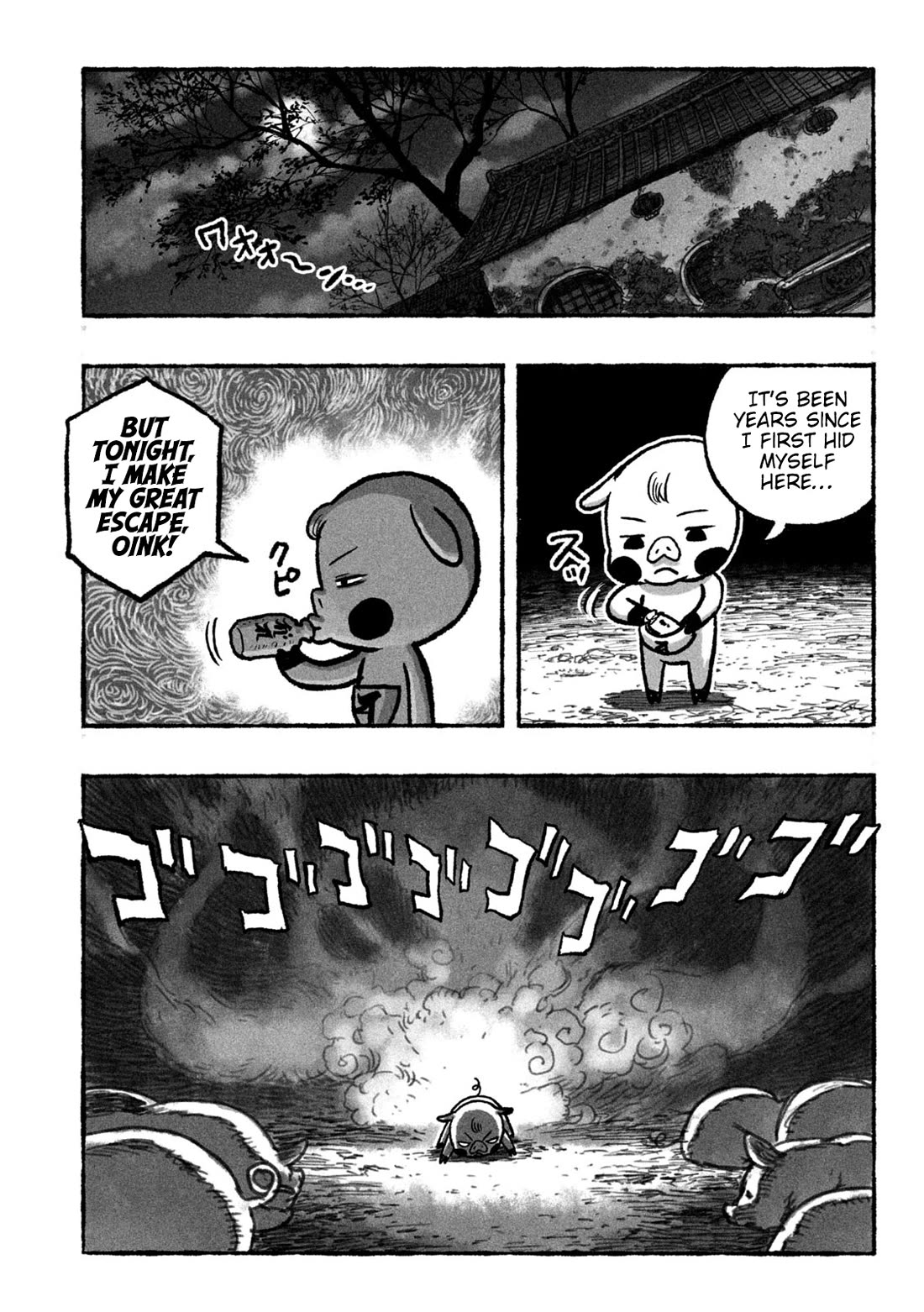 Shoujouhime chapter 1 page 6