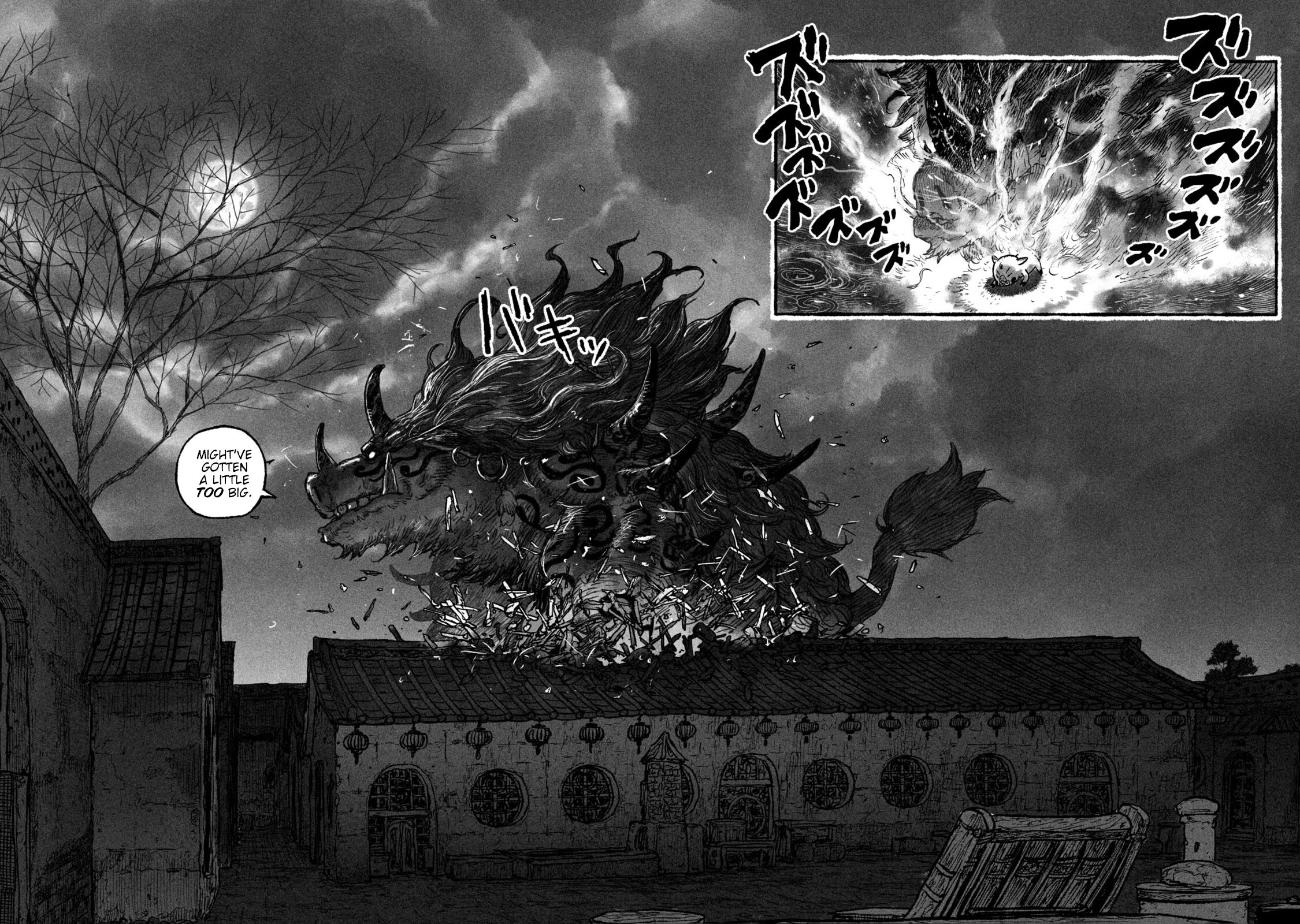 Shoujouhime chapter 1 page 7